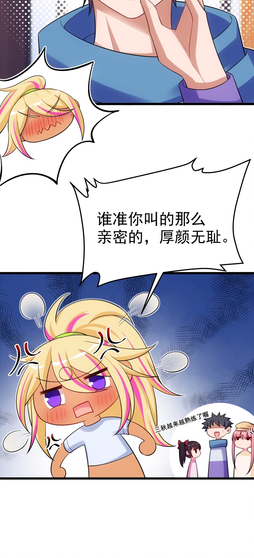 95 抢……亲33