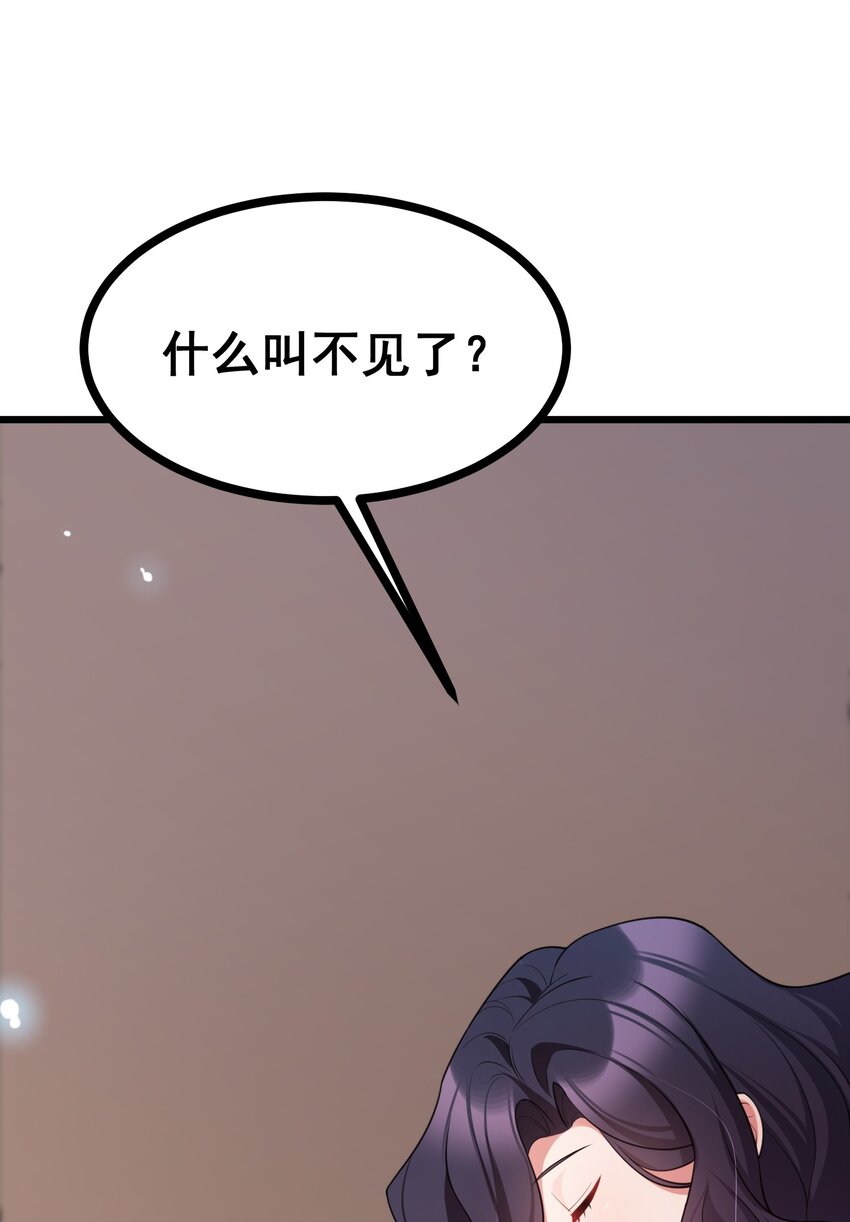 72 绑……架10