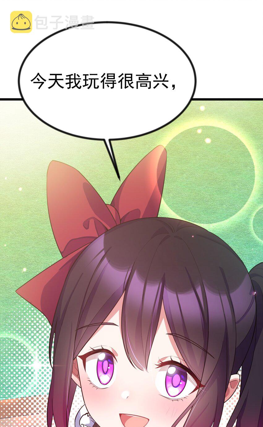 85 约……会②34