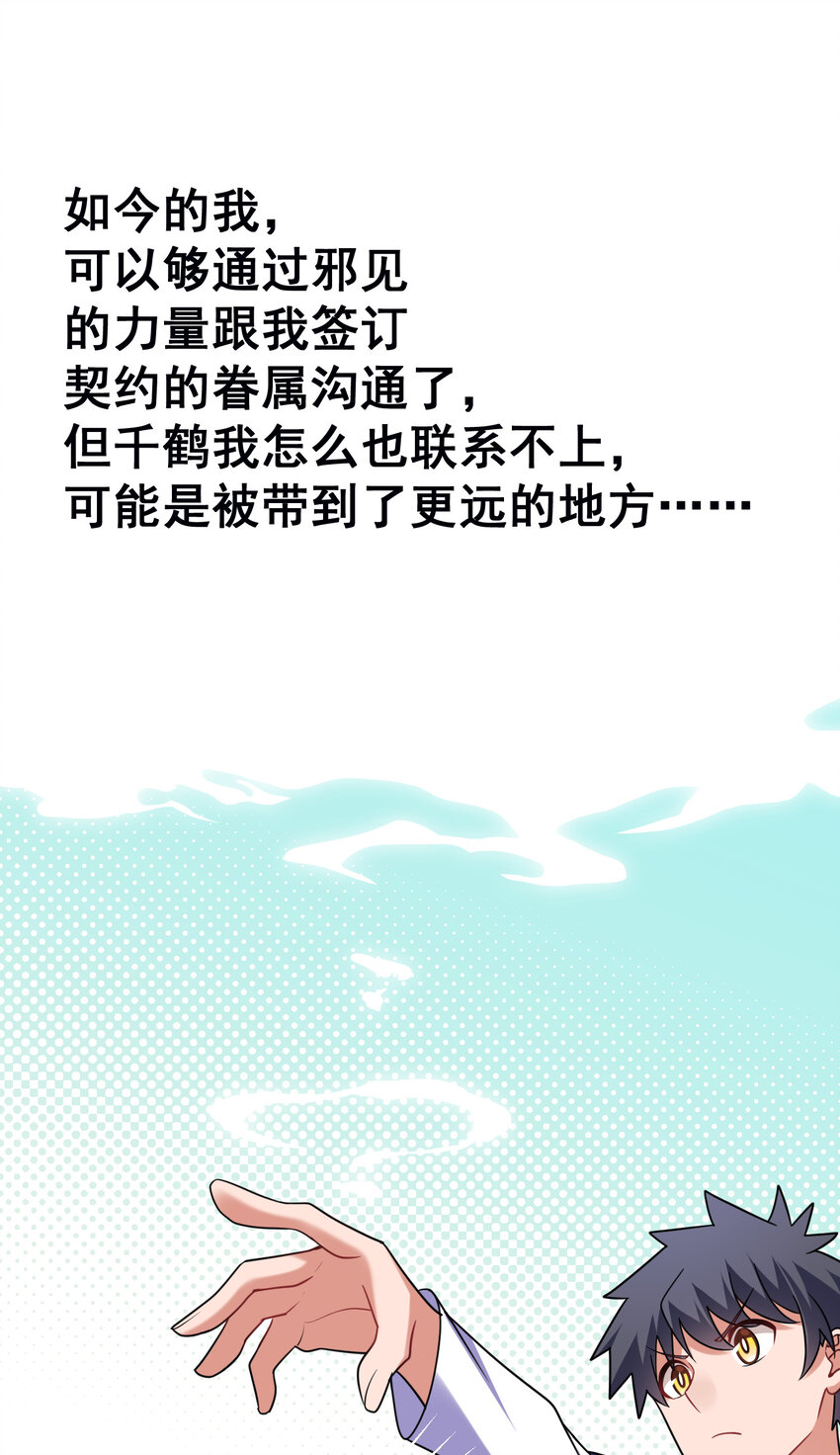 54 反……击56