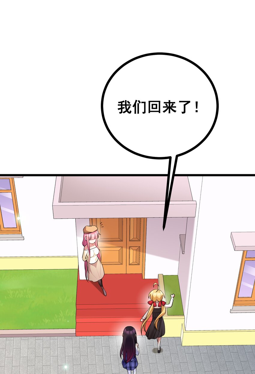82 带薪……休假47