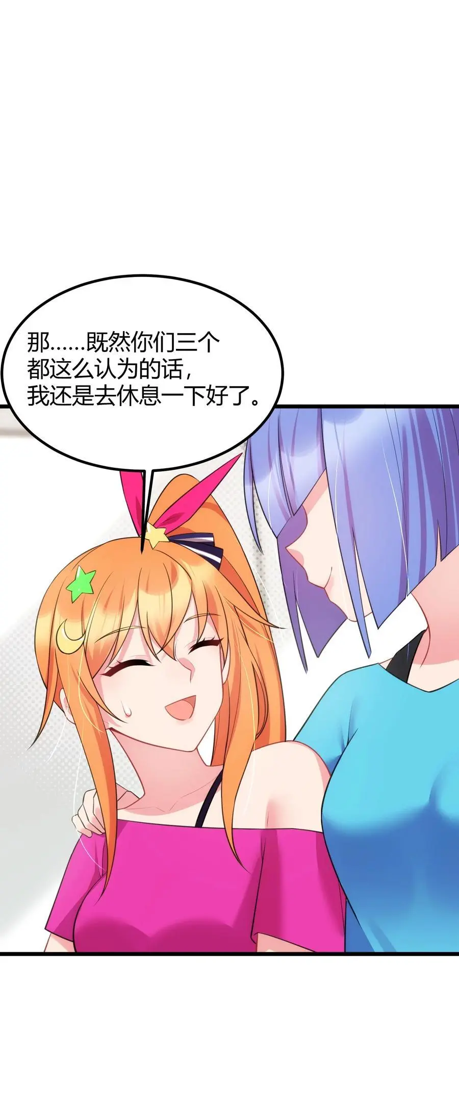 152 姐……妹32