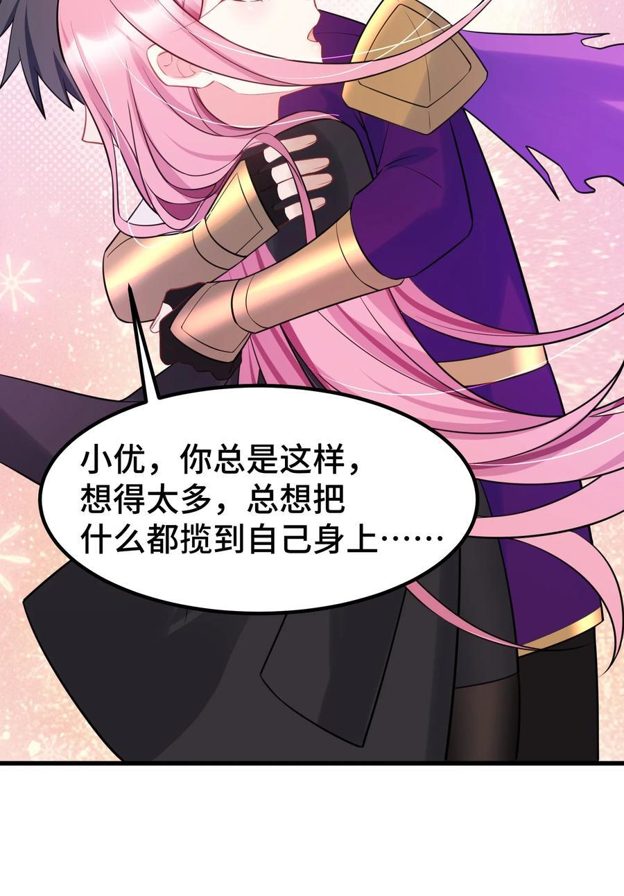 138 杀意……邪见17