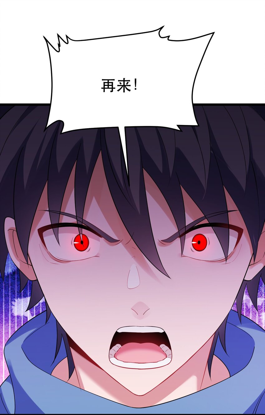 105 强……敌20
