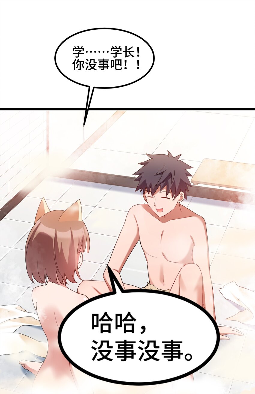 032 第三十二话34
