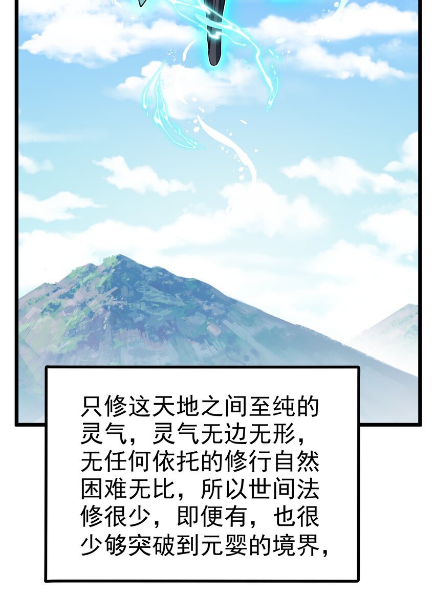 101 夜燕vs文仲25