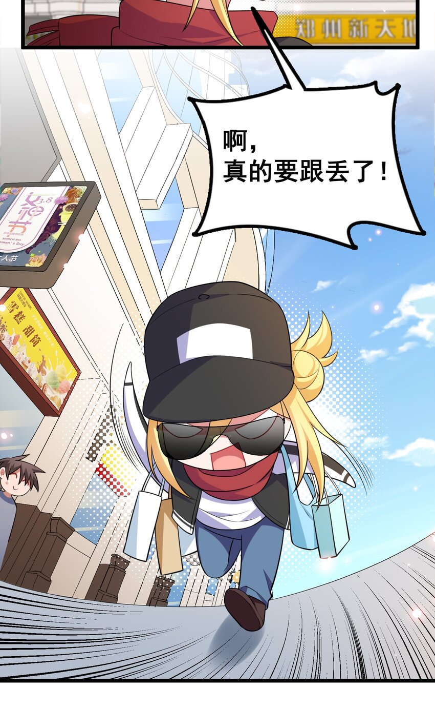75 尾……随18