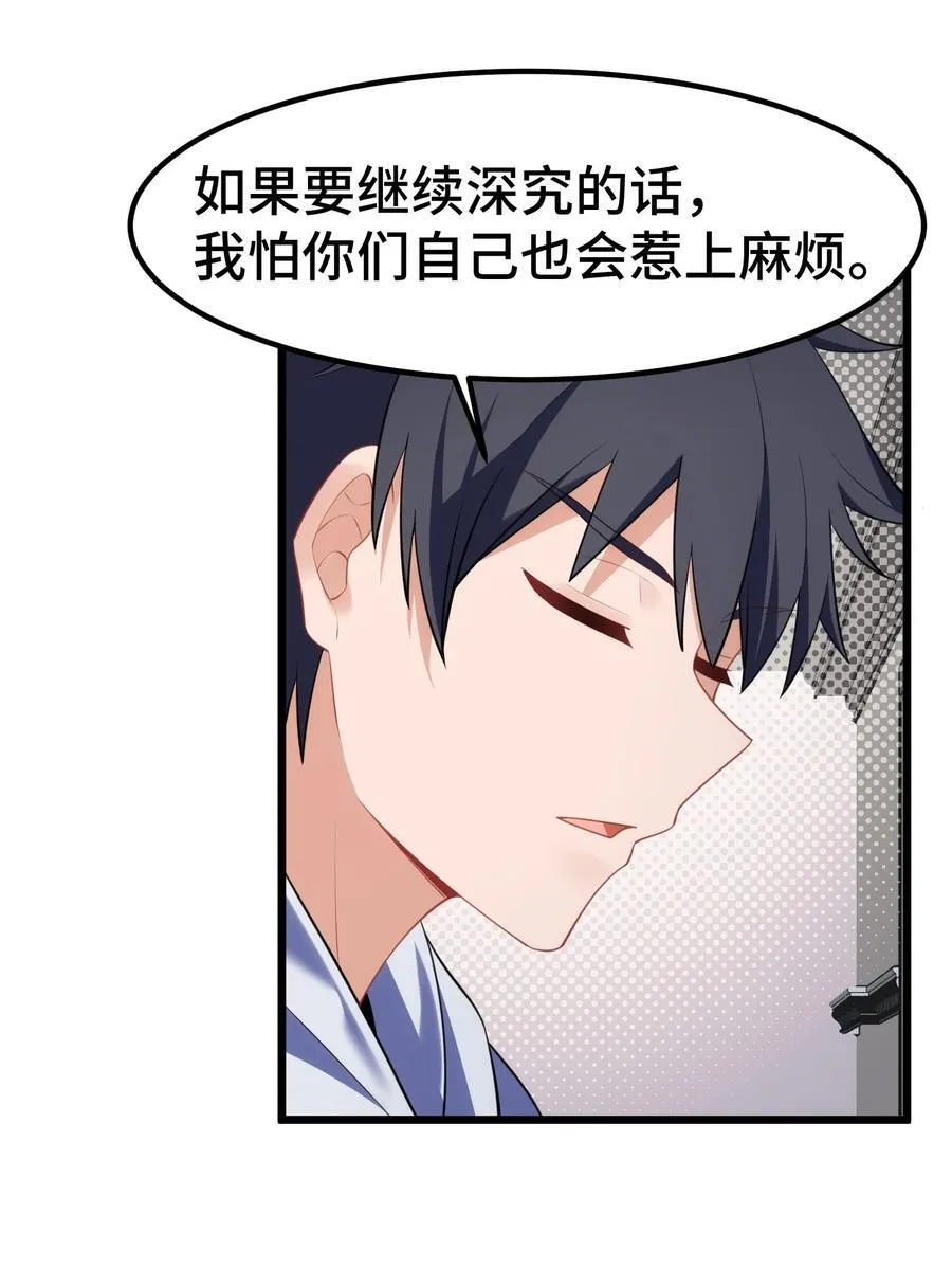 159 调……查23