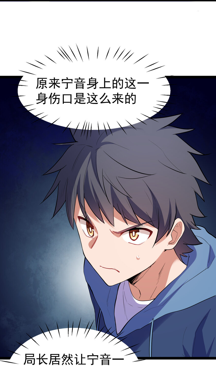 58 进……化34
