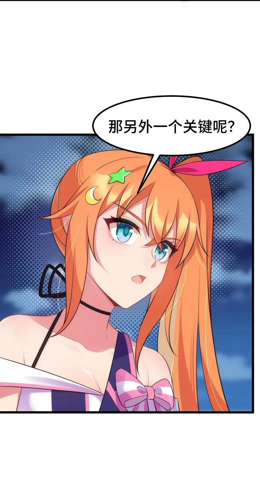 152 姐……妹7