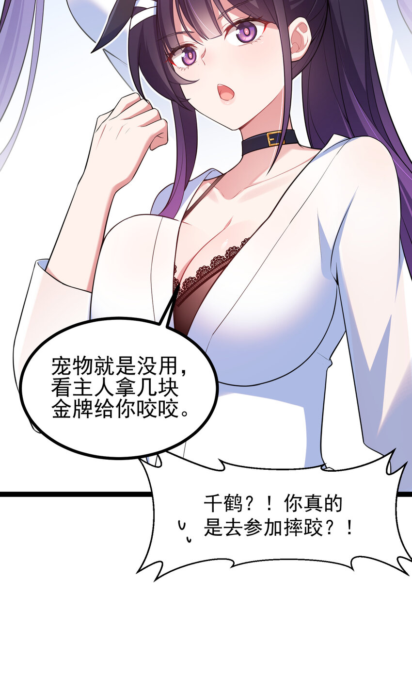 番外05 番外0513