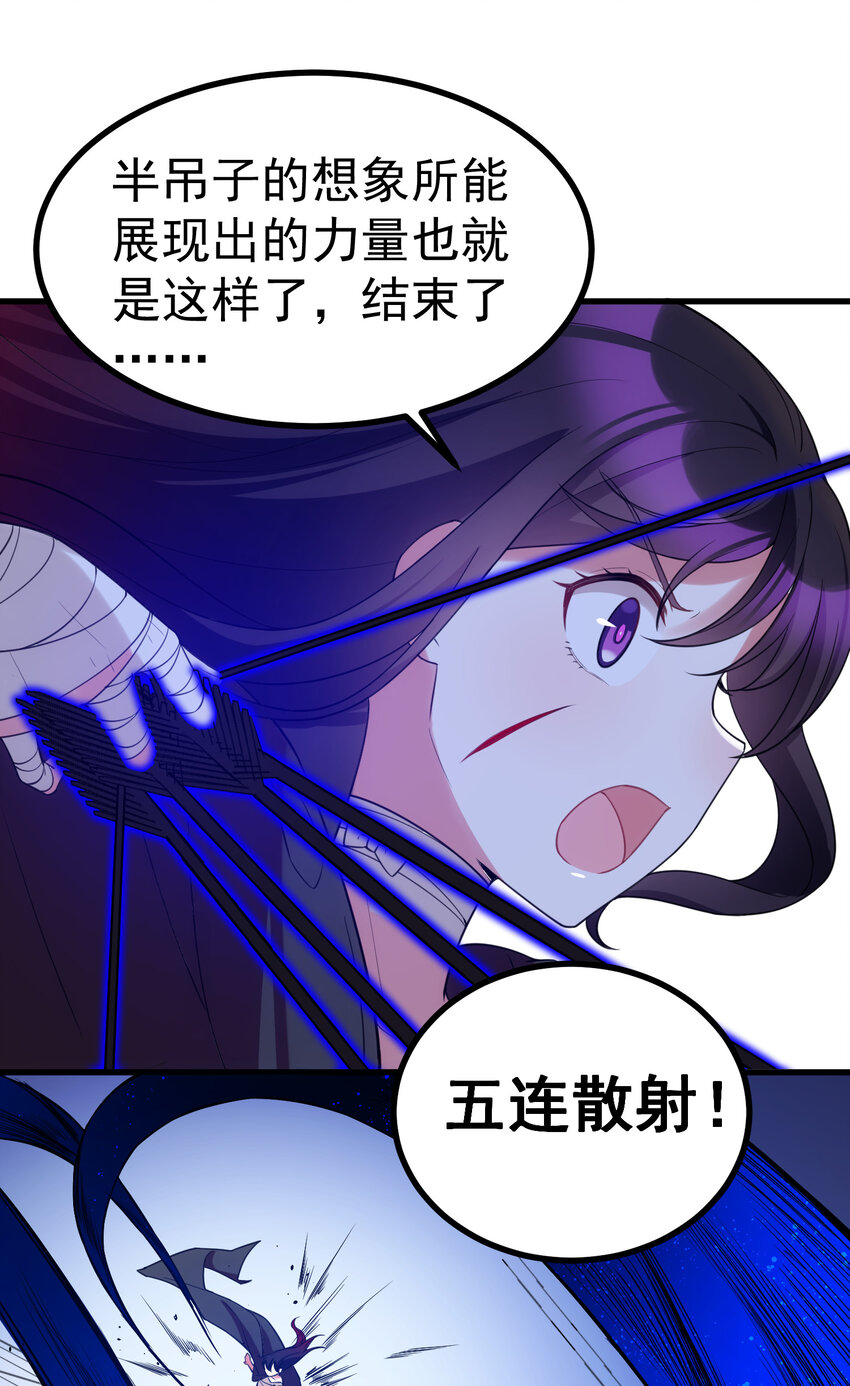 58 进……化46