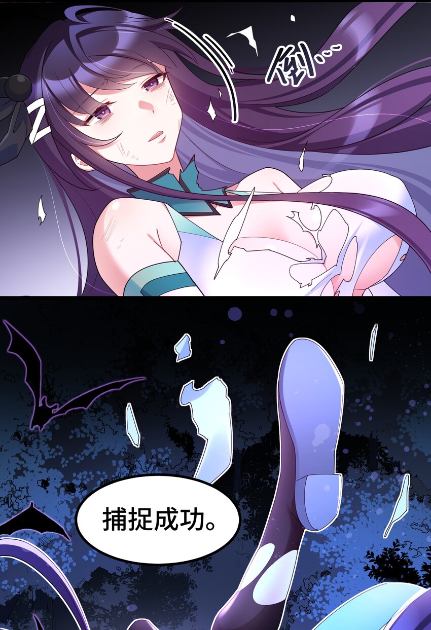 040 第四十话46