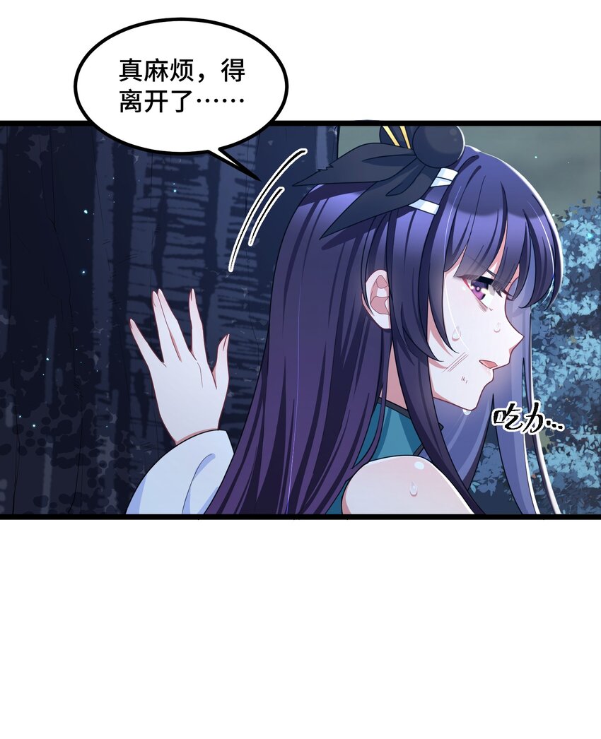 041 第四十一话30