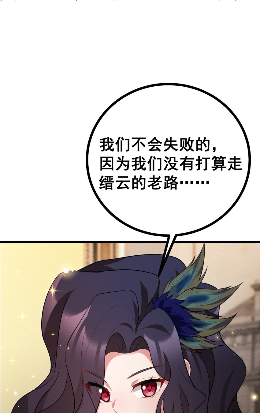81 事……后61