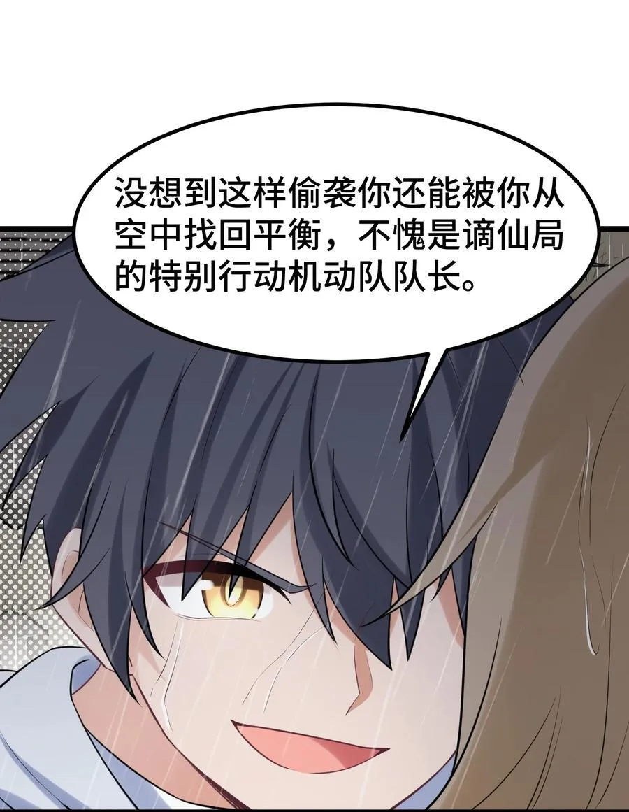167 御艺……圣人4