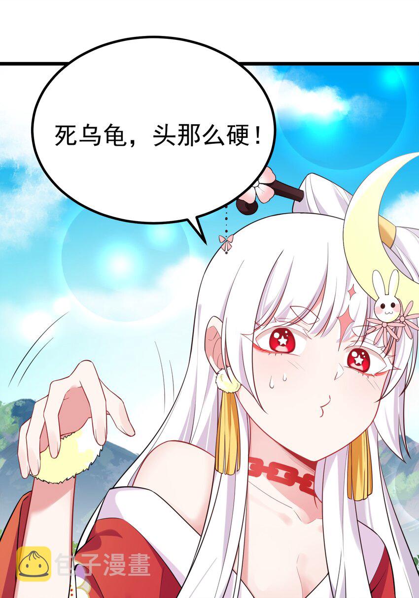 101 夜燕vs文仲61