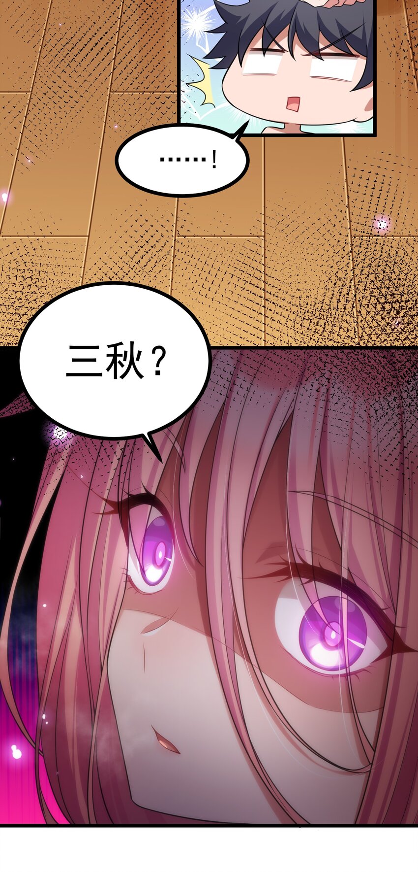 71 攻……略54