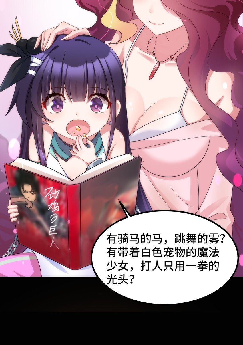 042 第四十二话47