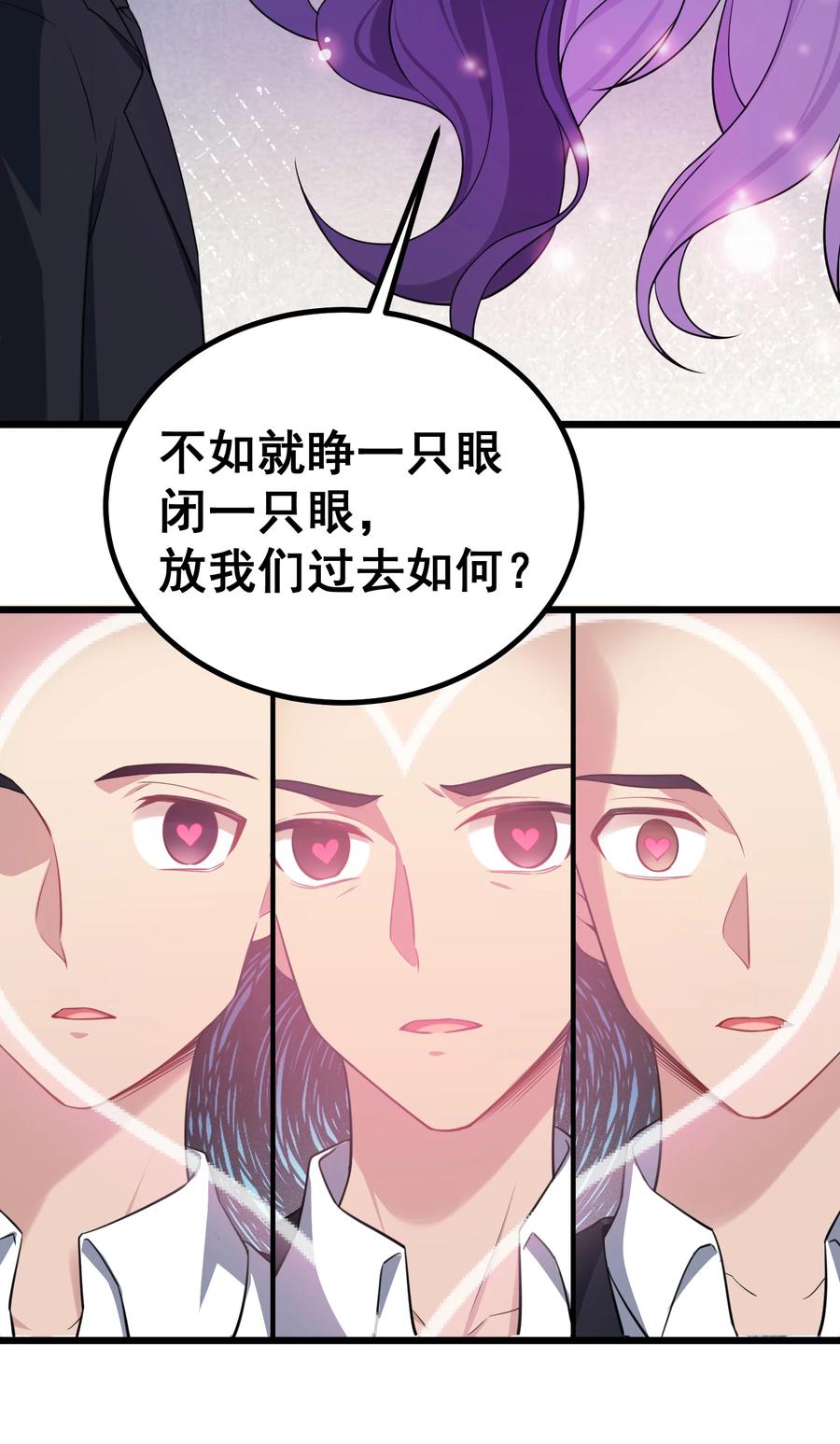 61 夜燕……大人22