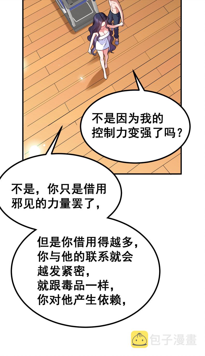 66 指……导53