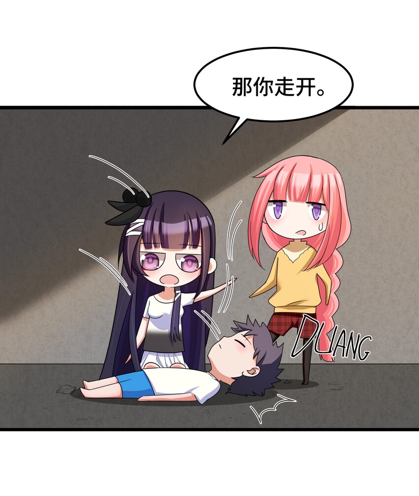 027 第二十七话6