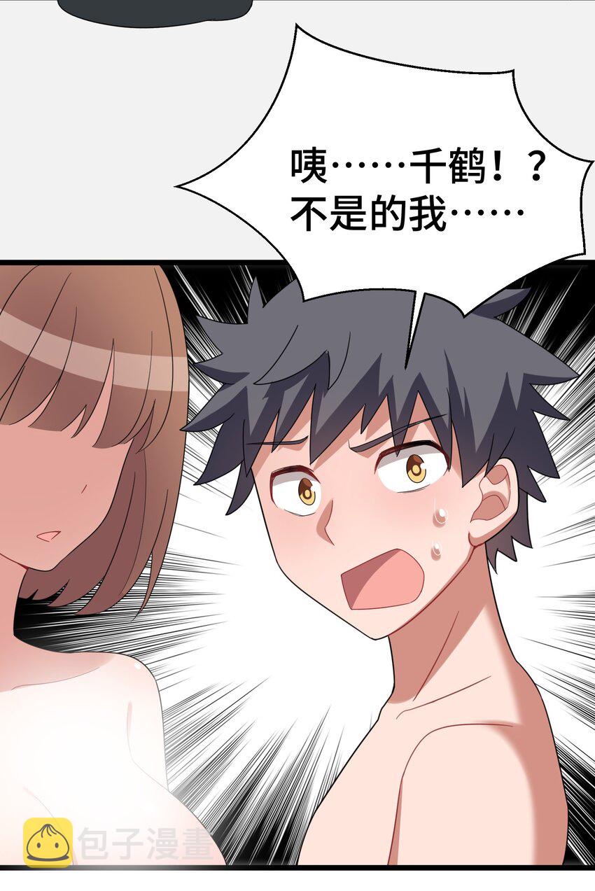032 第三十二话44