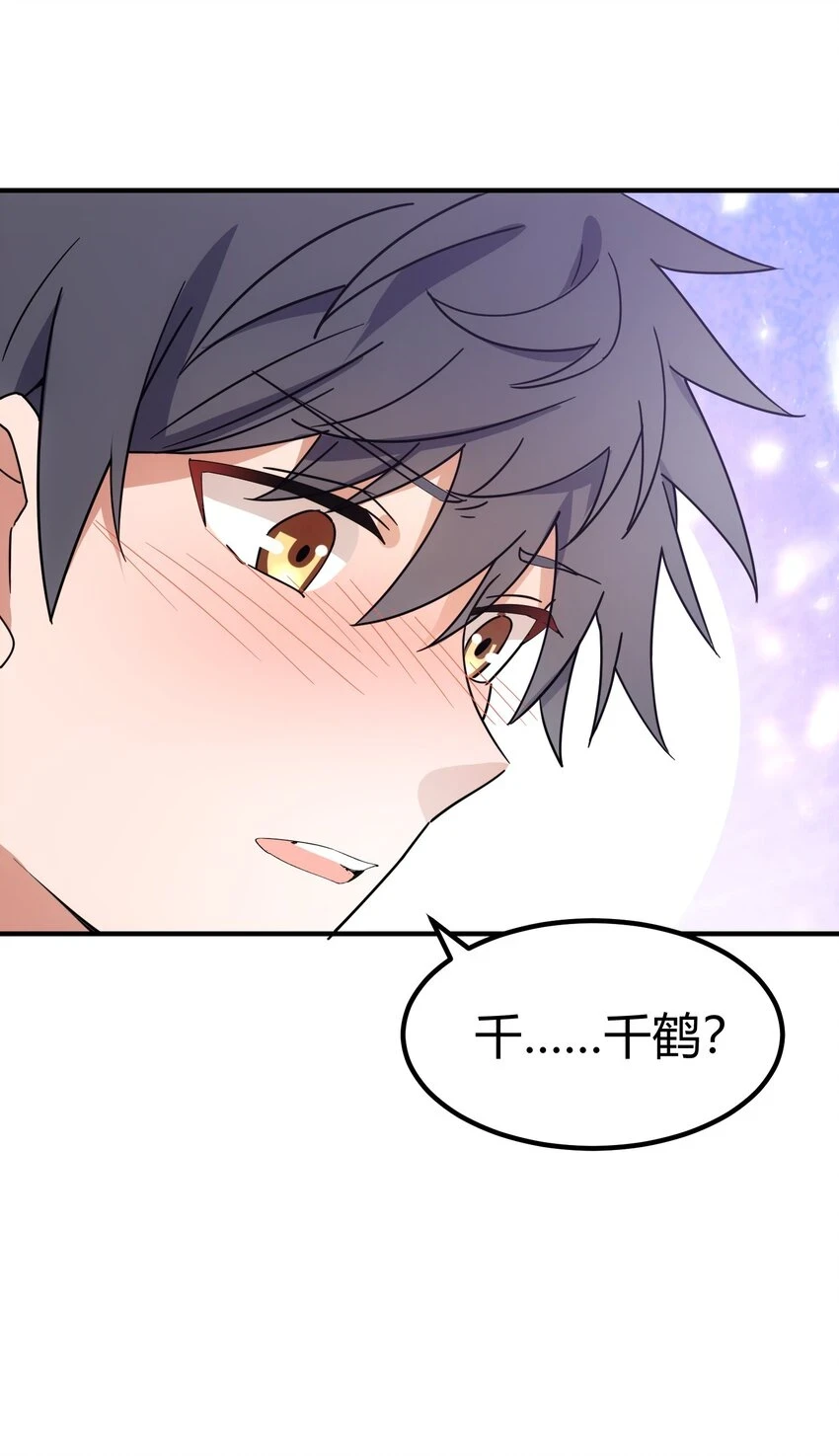 114 小……憩52