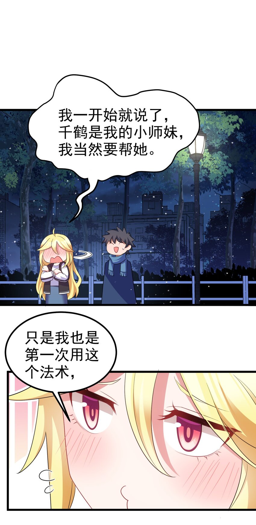 92 告……别41