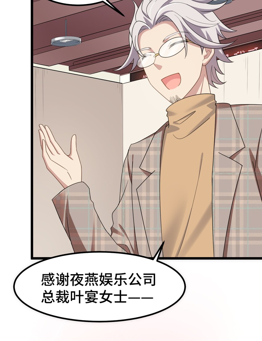 036 第三十六话10