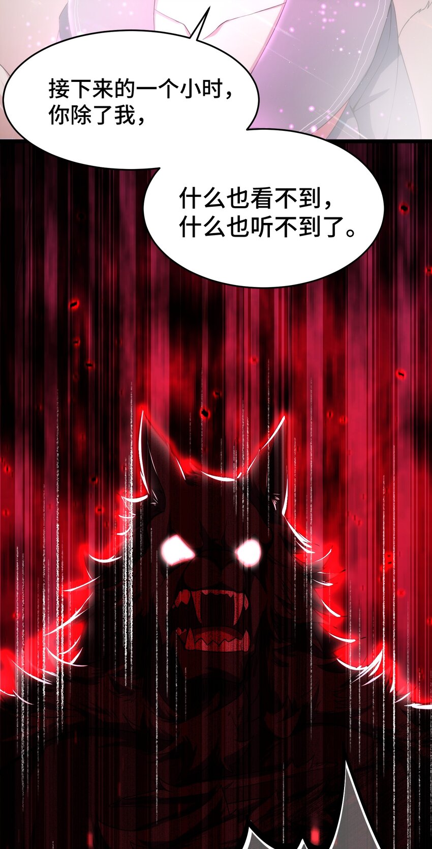 010 第十话30