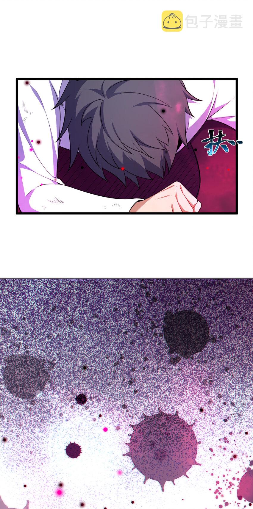 68 初见……真身5