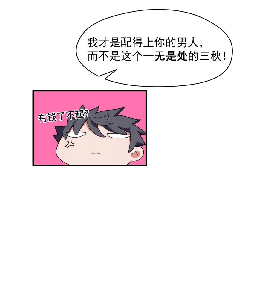 007 第七话39