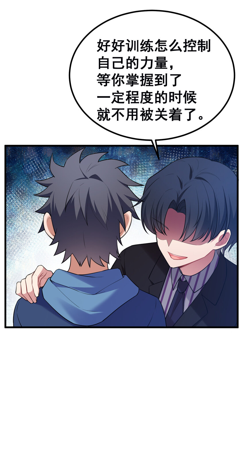 54 反……击46