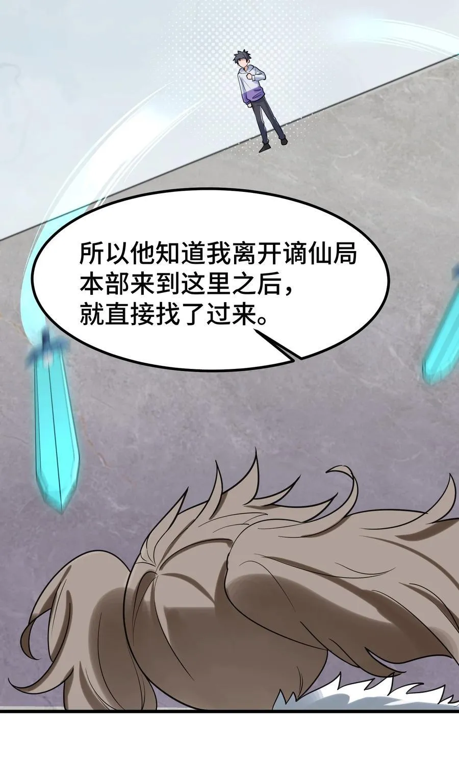164 温良……温顺38