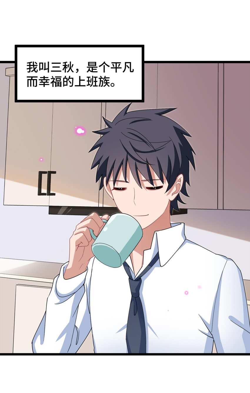 030 第三十话21