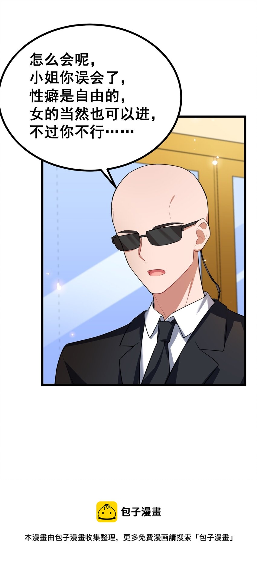 75 尾……随32