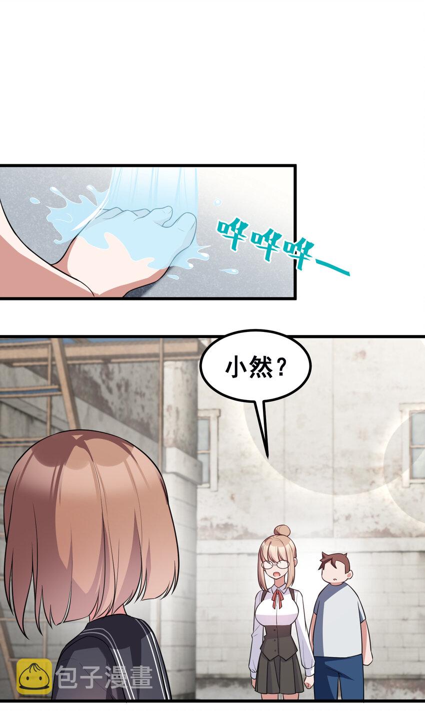 54 反……击28