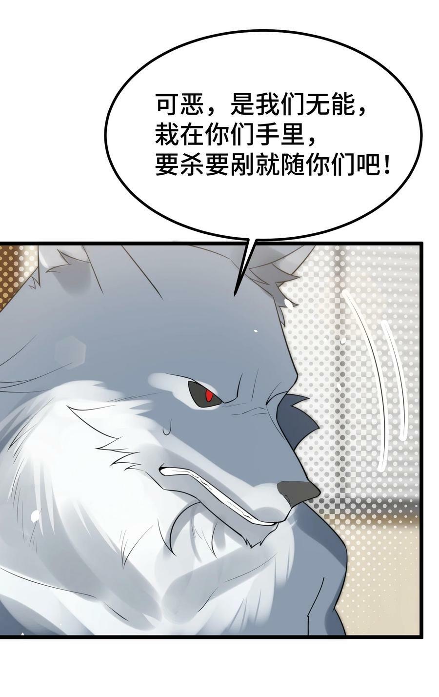 128 调虎……离山16