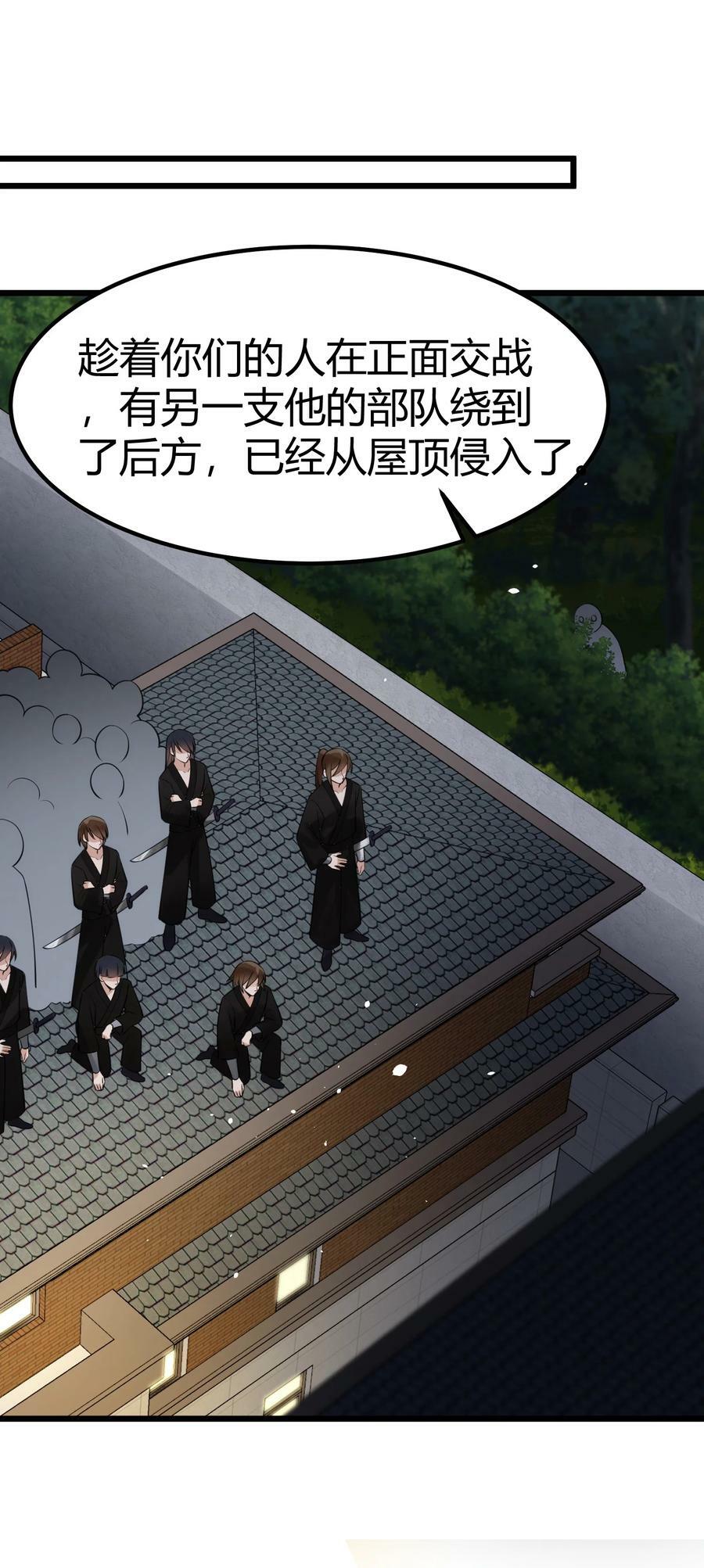 130 引蛇……出洞11