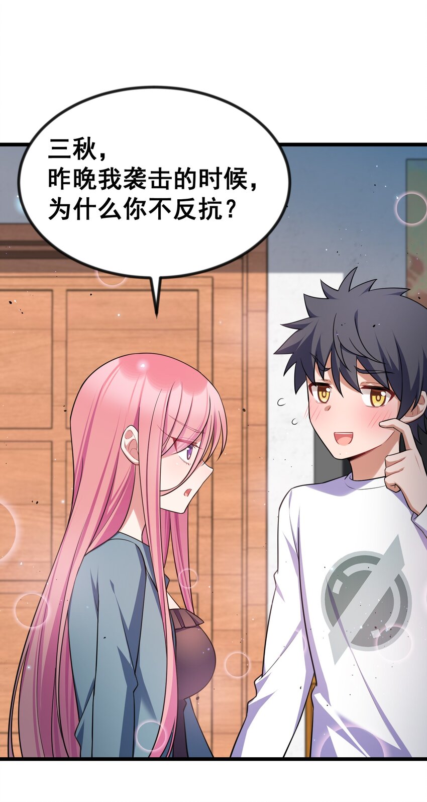 72 绑……架61