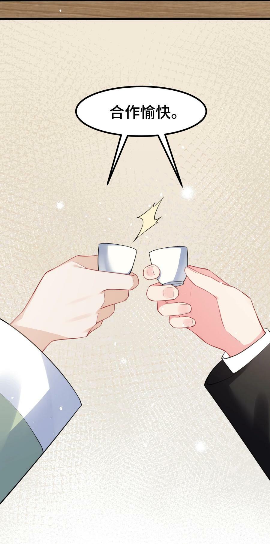 128 调虎……离山43