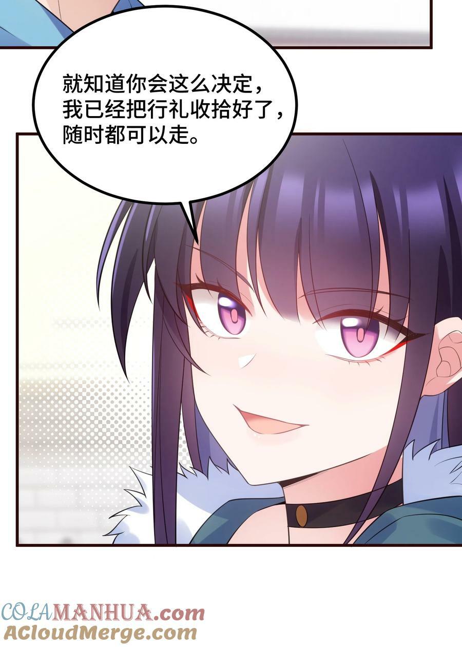 123 重返……魔都39