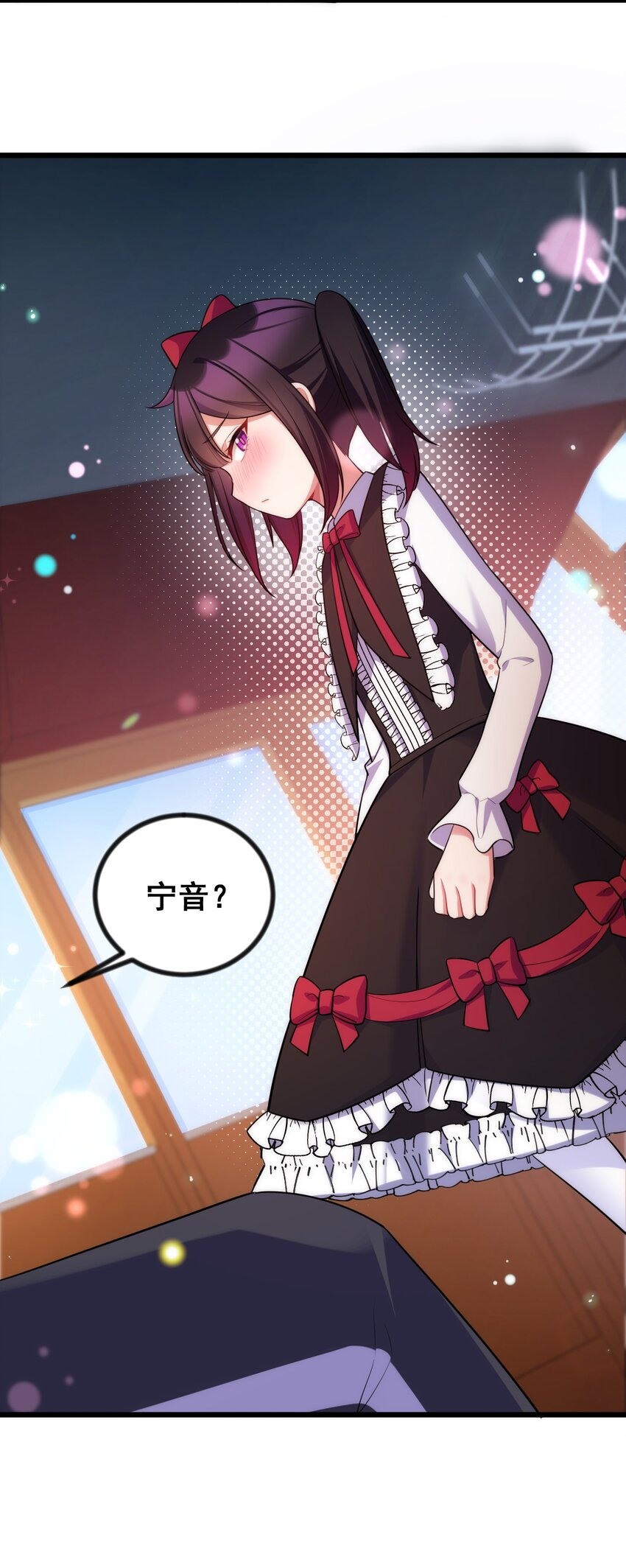 85 约……会②13