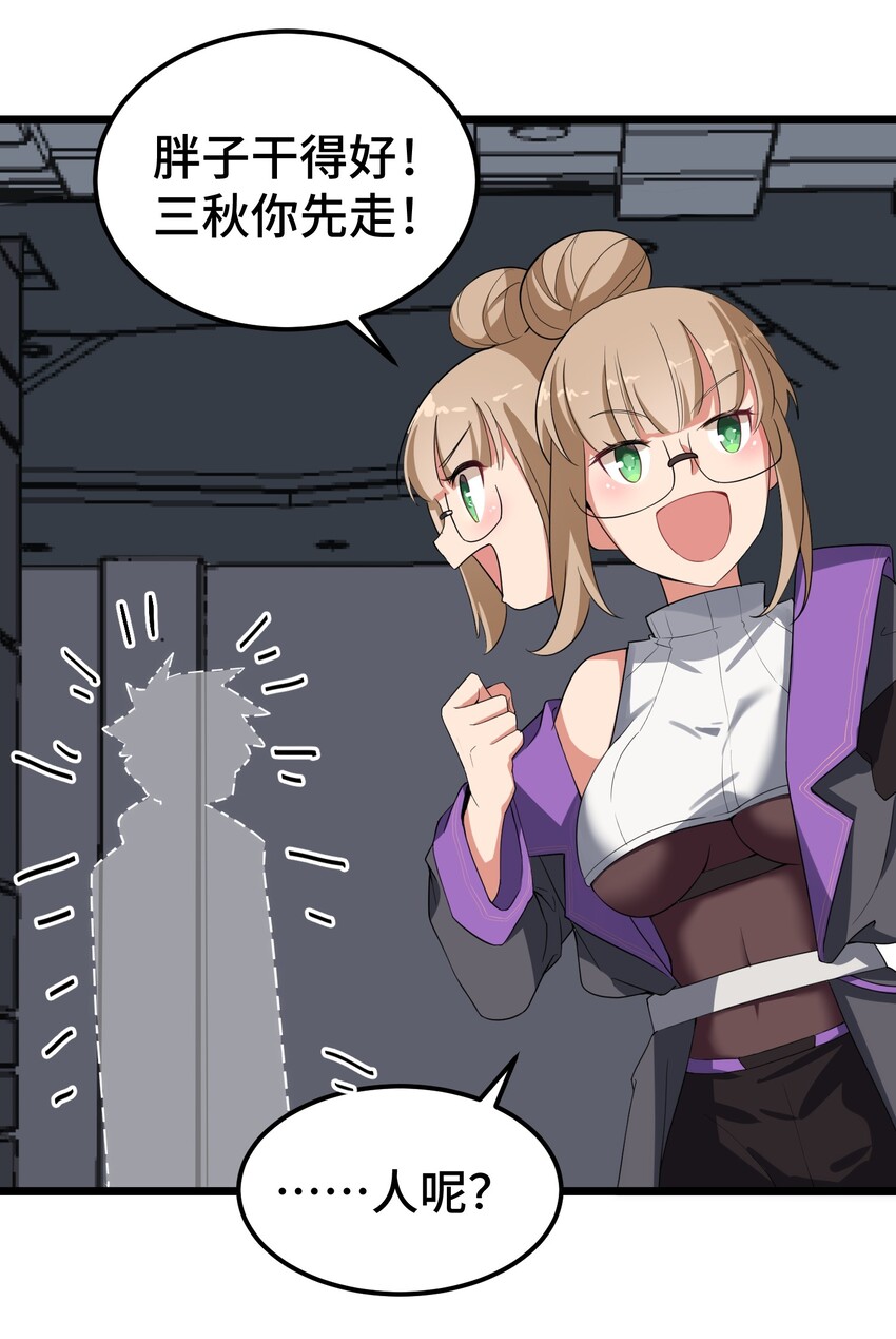 010 第十话21