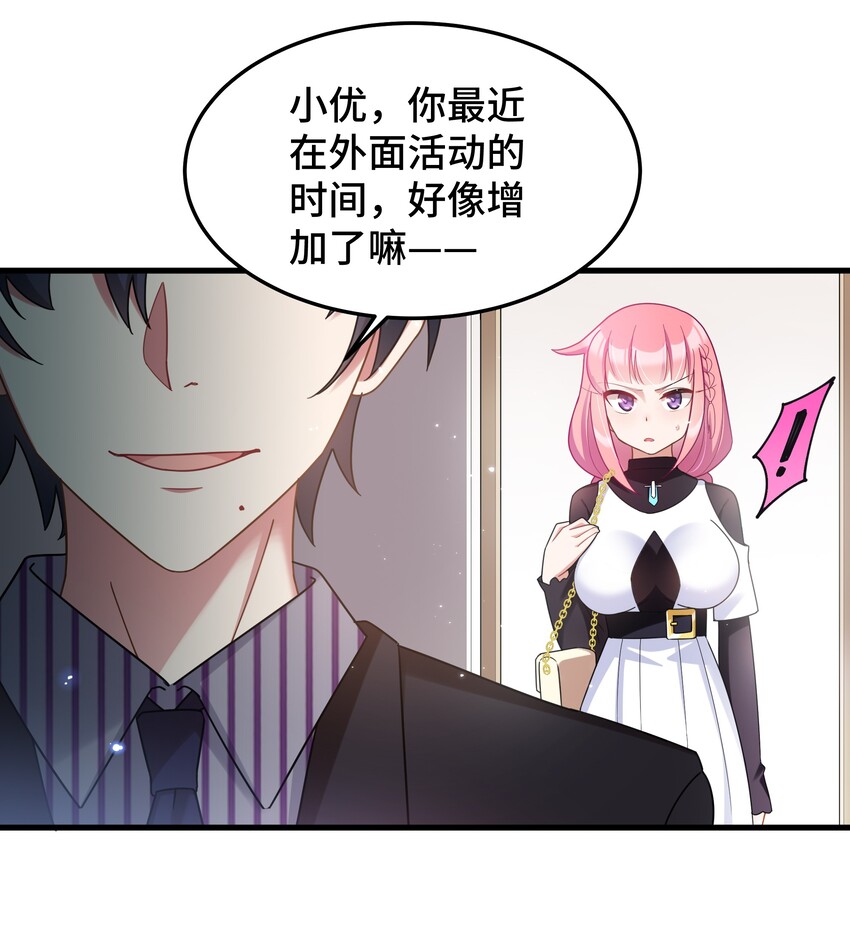034 第三十四话41
