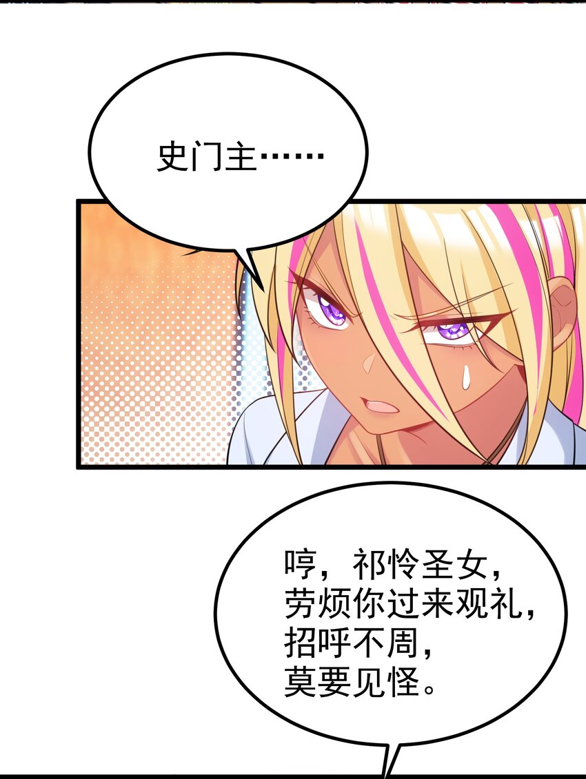 95 抢……亲24