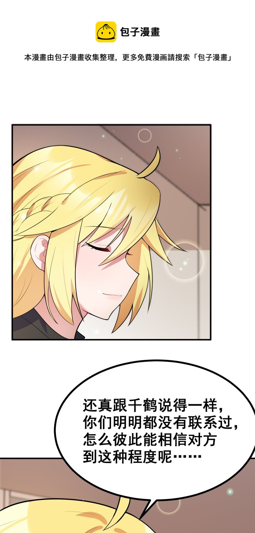 76 送货……上门32