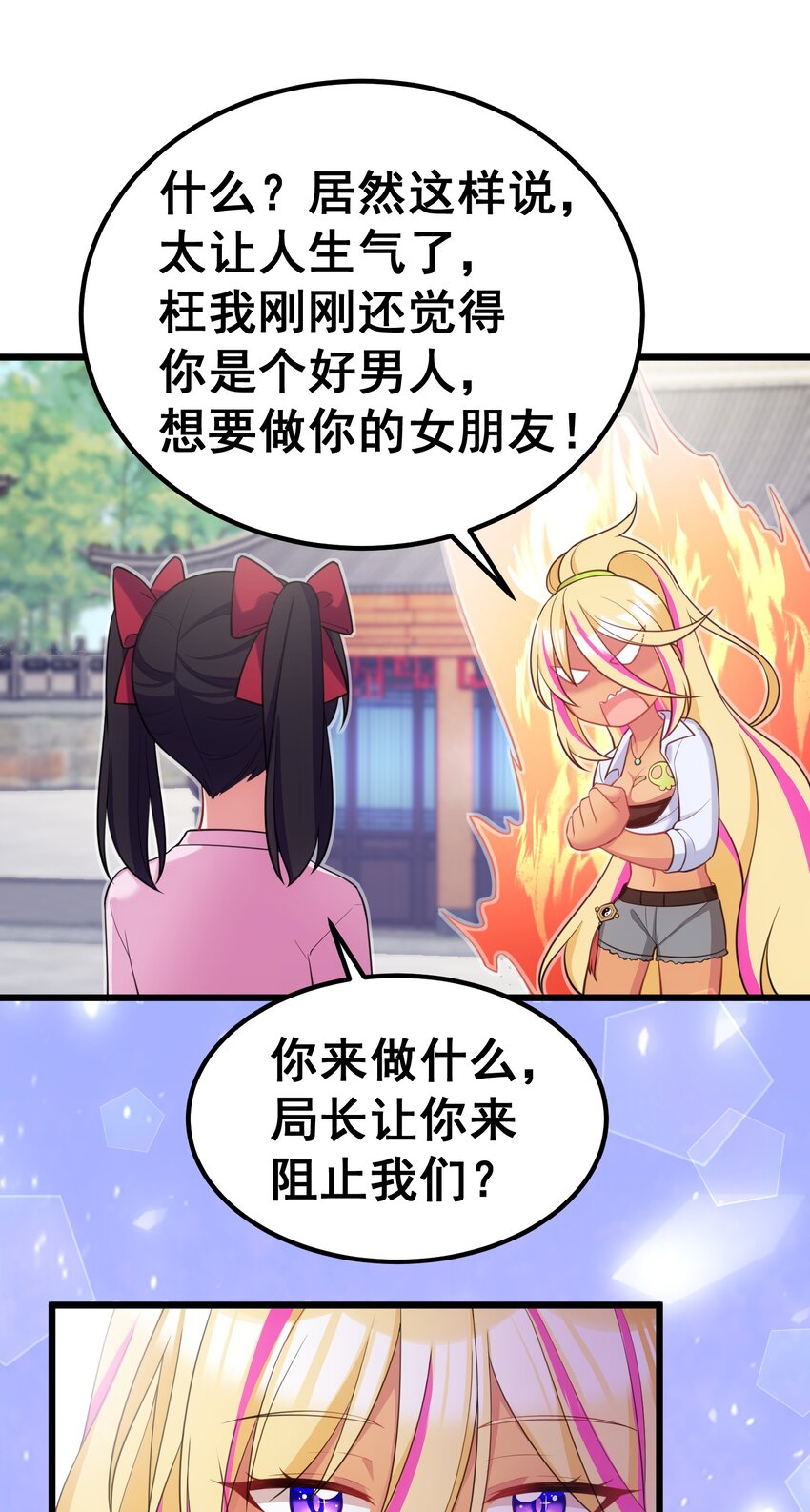 94 礼艺……圣女51