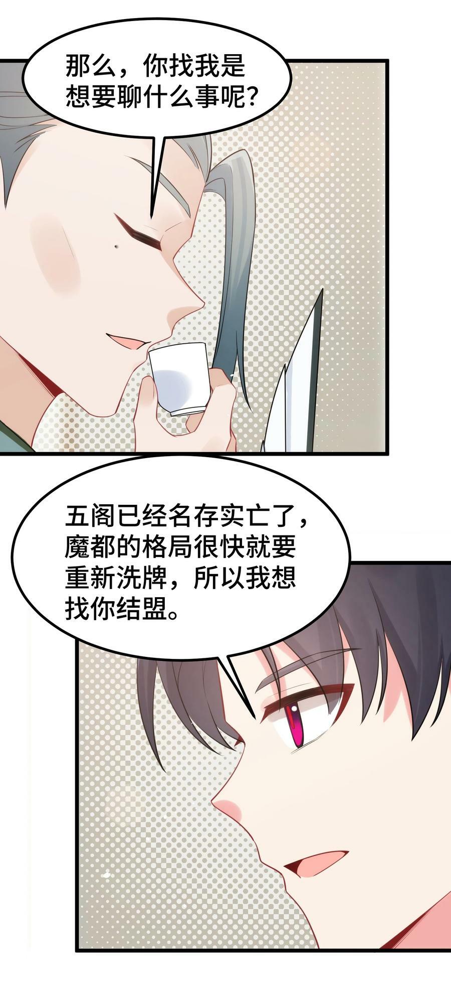 128 调虎……离山29